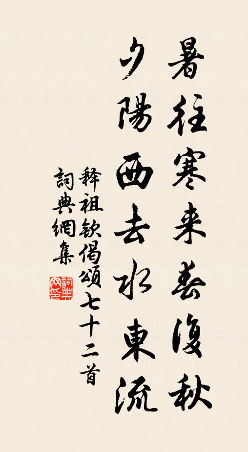 共將嶮韻搜崛奇,要逼蛟龍起飛舞 詩詞名句