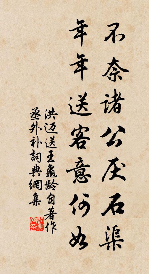 積雪滿西峰，中天白皚皚 詩詞名句