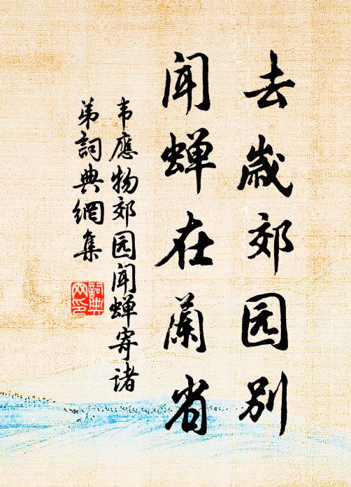 施肩吾的名句_施肩吾的詩詞名句_詩詞名句