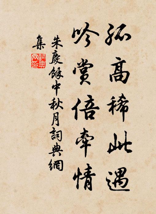 讓王門外開帆葉,義帝城中望戟支 詩詞名句