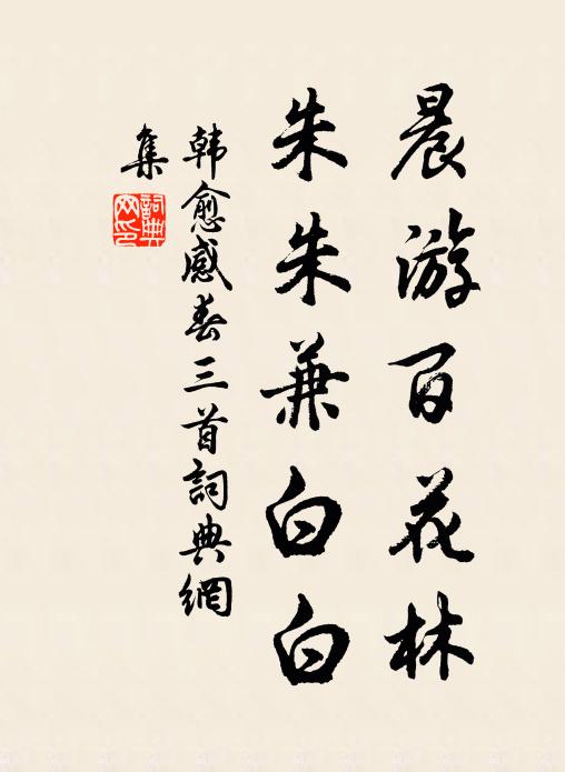 重陽今日是,客邸忽悽愴 詩詞名句