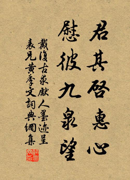 莫吹天上雲,要洗田中埃 詩詞名句