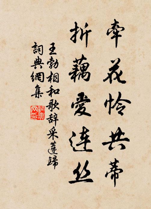 春風門巷楊花後，舊國山河杜宇時 詩詞名句