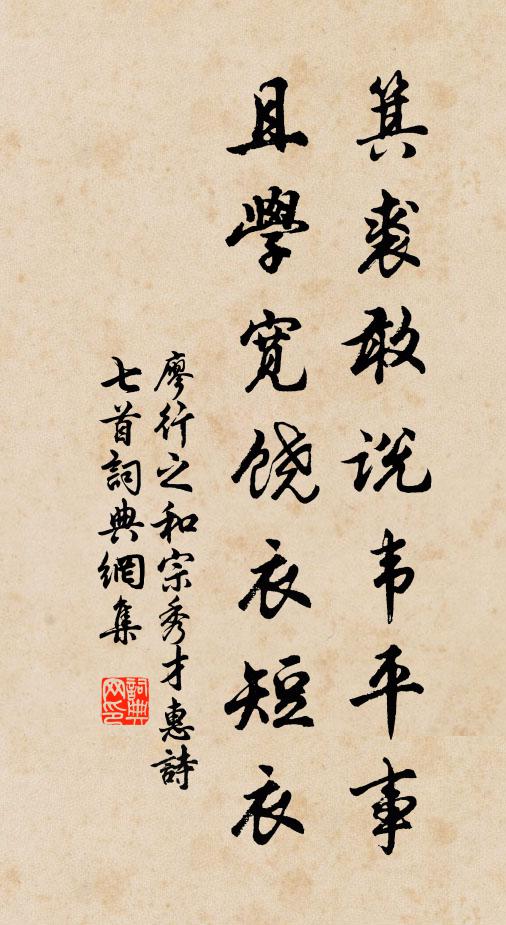 吾年過八十，久已棄朝簪 詩詞名句