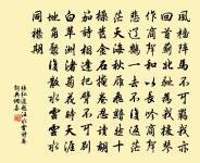 補樂歌十首網罟原文_補樂歌十首網罟的賞析_古詩文