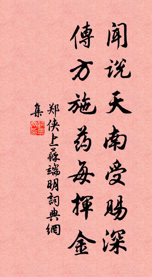 山空葉自語,天近雲欲落 詩詞名句