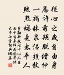 送婁伯高游吳原文_送婁伯高游吳的賞析_古詩文