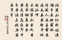 懶不作書急口令寄朝士原文_懶不作書急口令寄朝士的賞析_古詩文