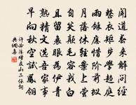 少陵昔避地，幽棲鳳皇川 詩詞名句