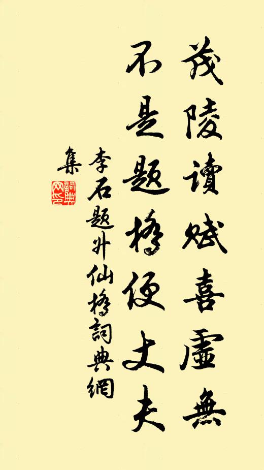 神莫睹,敬先通 詩詞名句