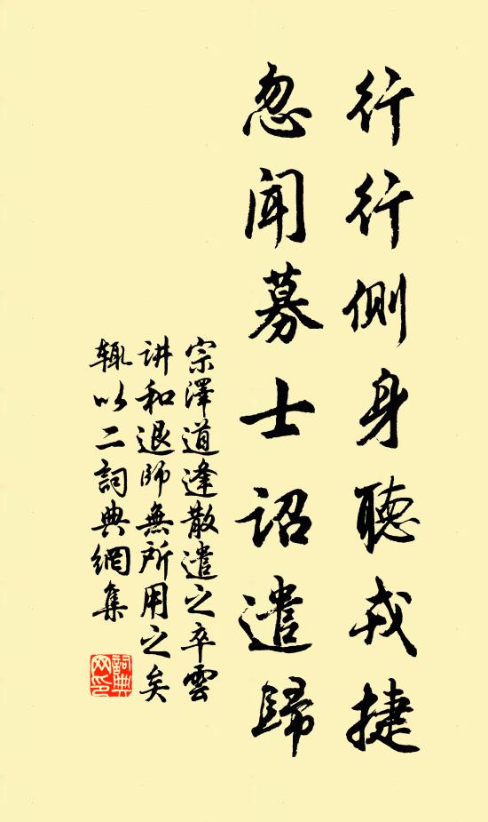 紺蕾攢冰,蒼陰弄月,休說堆盤馬乳 詩詞名句