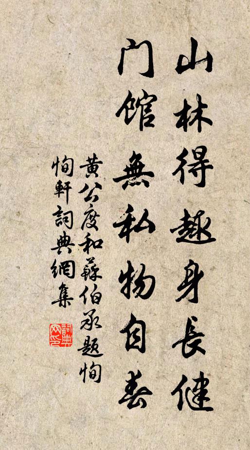 黃公度的名句_黃公度的詩詞名句_詩詞名句