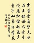 李花原文_李花的賞析_古詩文