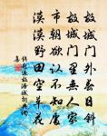迓王書史六邑勸課回四絕原文_迓王書史六邑勸課回四絕的賞析_古詩文