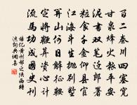 鄧覺非寓舍即事原文_鄧覺非寓舍即事的賞析_古詩文