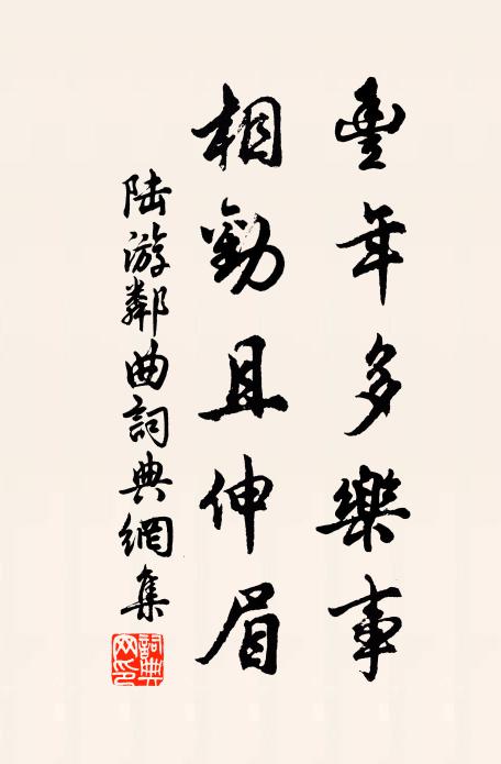 默聽鴻聲盡，行看葉影飛 詩詞名句