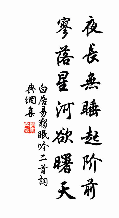 今聽當名遂，方歡上國游 詩詞名句