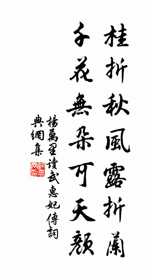 會看光滿萬家樓 詩詞名句