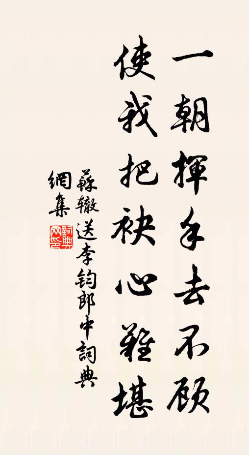 時攀芳樹愁花盡，晝掩高齋厭日長 詩詞名句