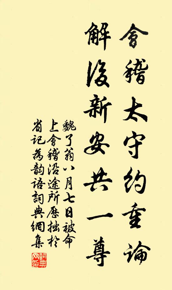激昂牽老憊，書劍判悠悠 詩詞名句