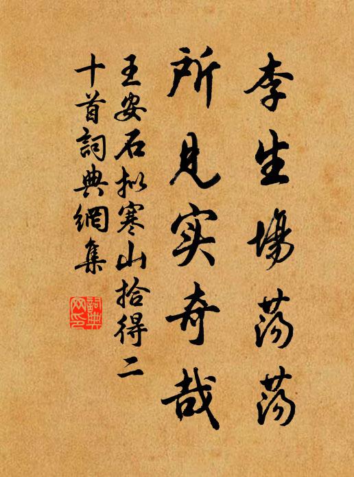 爐添小篆，日長一線，相對繡工遲 詩詞名句