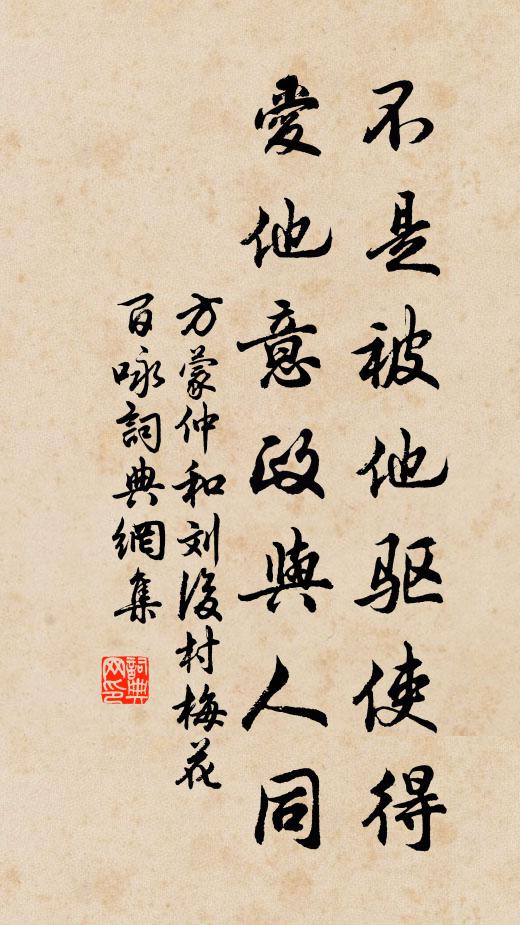 清談不倦客,妙思喜揮翰 詩詞名句