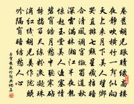 摸魚兒(過期思稼軒之居,漕留飲於秋水觀,賦一詞謝之)原文_摸魚兒(過期思稼軒之居,漕留飲於秋水觀,賦一詞謝之)的賞析_古詩文