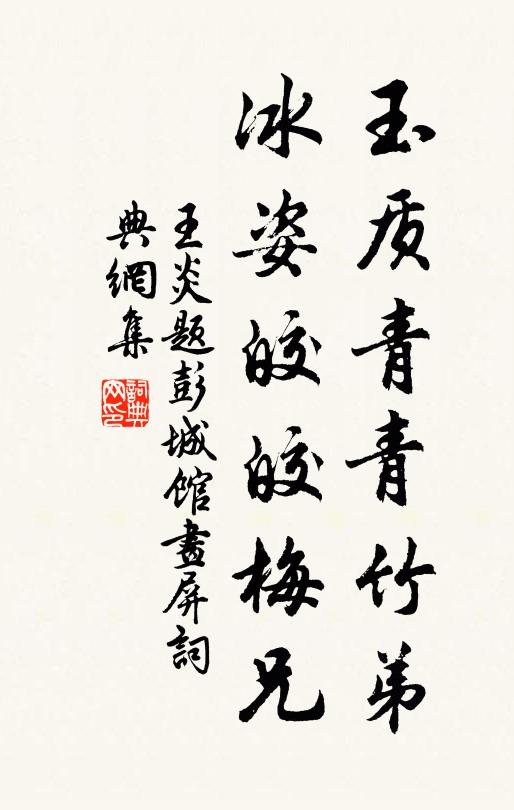 廣頤豐下倚長劍,徒步直擬窺東皇 詩詞名句