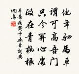 簡周文顯借王有道集二首原文_簡周文顯借王有道集二首的賞析_古詩文