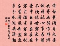 海棠原文_海棠的賞析_古詩文