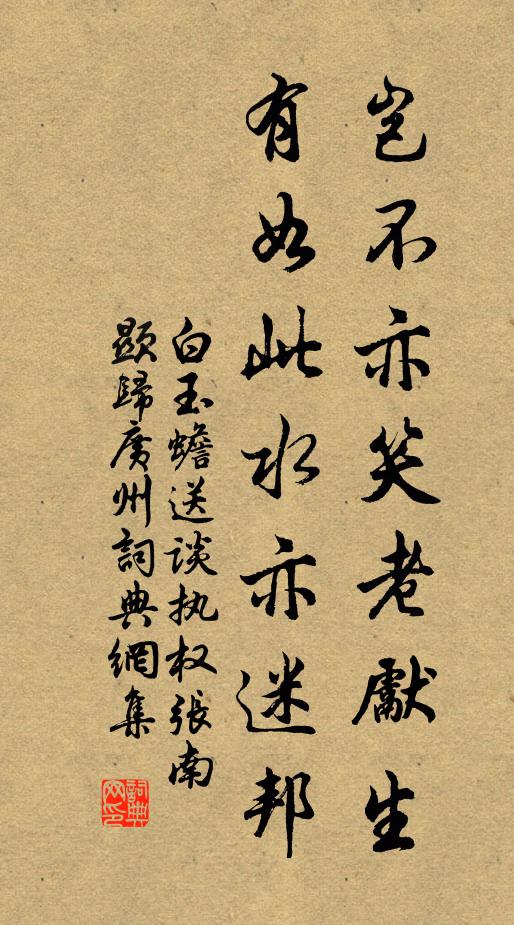 杳靄虞泉夕，淒清楚挽喧 詩詞名句