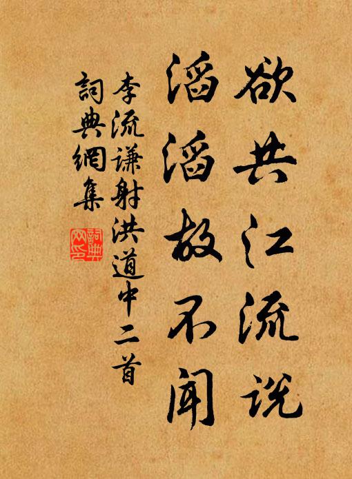 蠶飢麥腐谷種壞,農夫田婦呼天求 詩詞名句