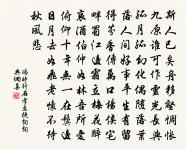 水調歌頭·冬至子之半原文_水調歌頭·冬至子之半的賞析_古詩文