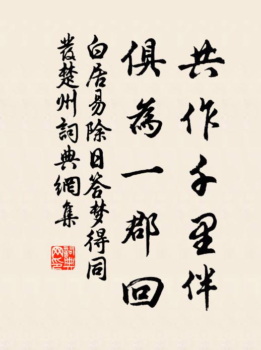 暗香銷盡欲飄零,須得笛聲嗚咽 詩詞名句