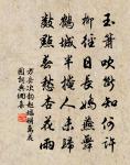 贈浦城陳貢士適原文_贈浦城陳貢士適的賞析_古詩文