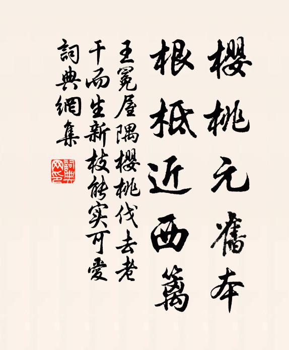 曲沼芙蓉香馥郁,長汀蘆荻花敕蔌 詩詞名句