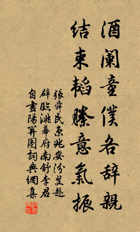 空王子之空而靈，拈起缽飯忘了羹 詩詞名句