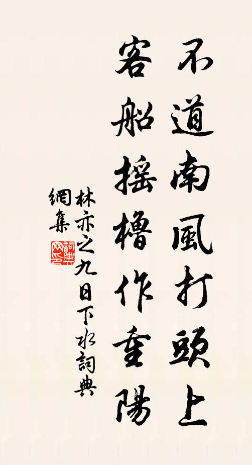 唼太湖萍,潭鼻粟,唳雲霓 詩詞名句