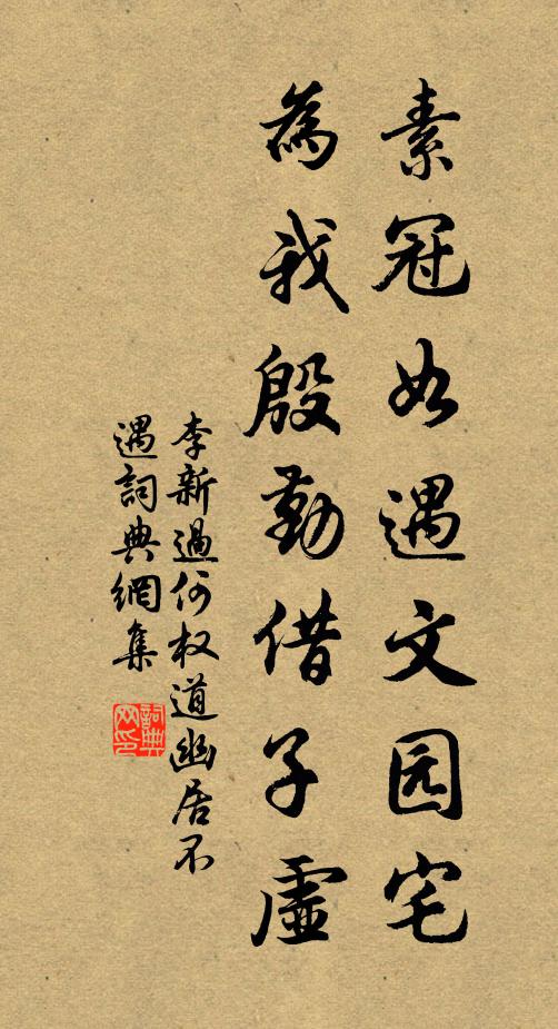 焉得喙三尺，佳處為君說 詩詞名句