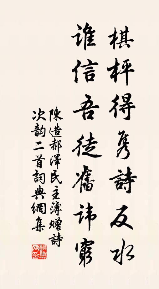 撞鐘寺門掩,晚霽尚殘滴 詩詞名句