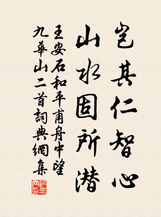 一自朝陵使去,賺洛陽、花鳥望昇平 詩詞名句