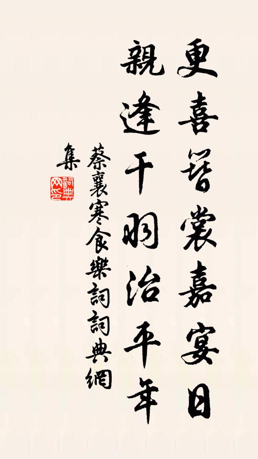 有手須把酒,有口須吟詩 詩詞名句