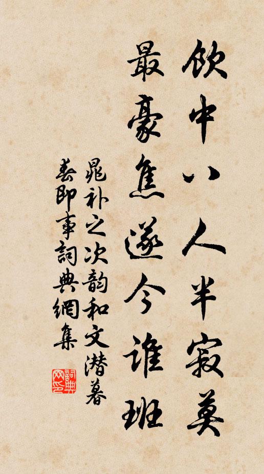 邯鄲四十萬，同日陷長平 詩詞名句