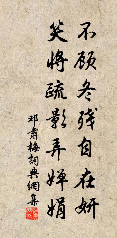 連朝潤澤非凡雨，通國歡呼荷聖情 詩詞名句