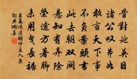 陳世卿詩詞全集_陳世卿古詩文大全