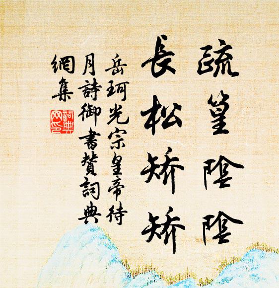 北風卷湖水,萬里雪欲狂 詩詞名句