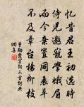 代書寄韓履善右司趙庶可寺簿原文_代書寄韓履善右司趙庶可寺簿的賞析_古詩文
