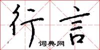 鄣防的意思_鄣防的解釋_國語詞典