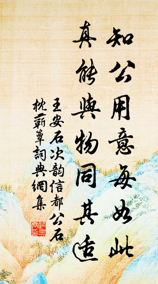 不願酒泉郡，願入玉門關 詩詞名句