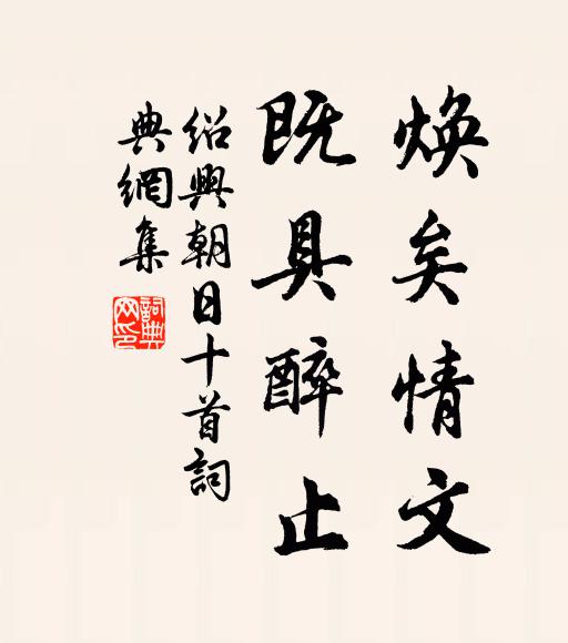 萬古天地中，何得如母所 詩詞名句